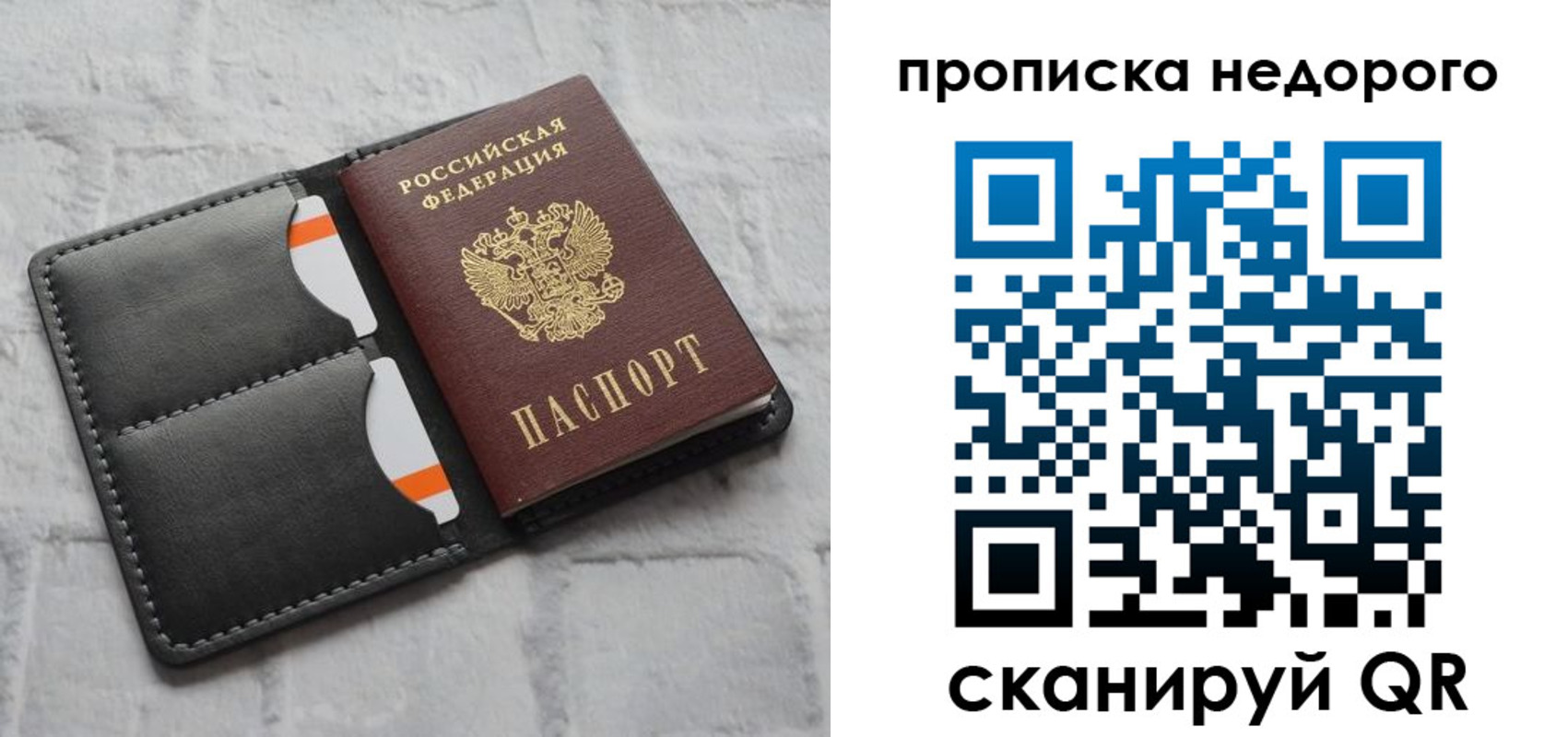 миграционный учет в Струнино