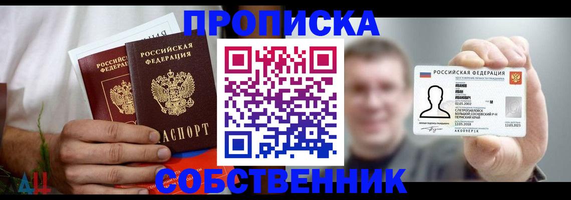 временная регистрация госуслуги в Струнино