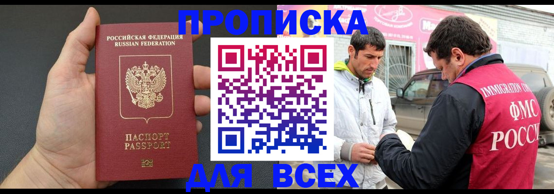 пропишу в квартире в Струнино